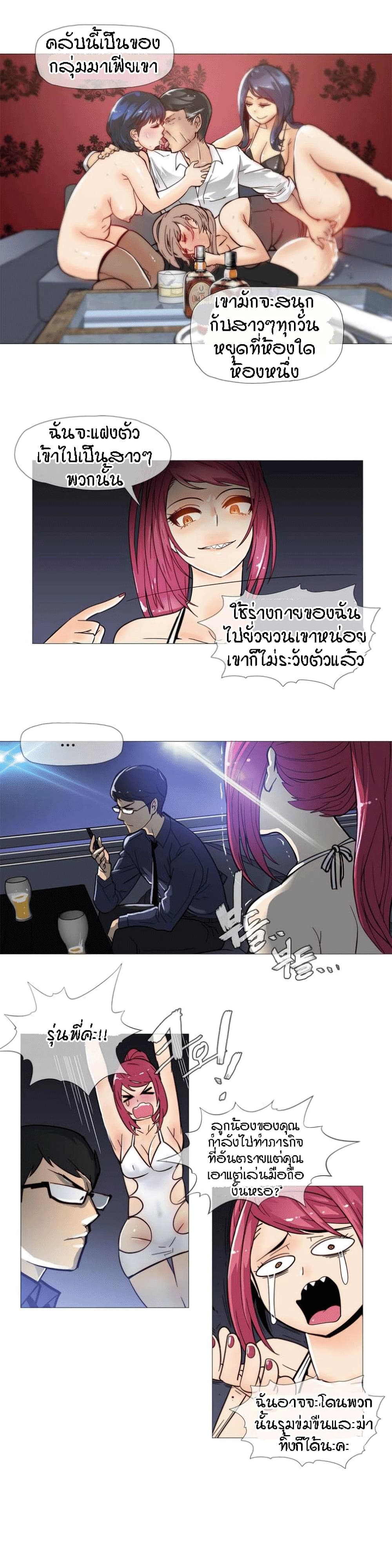 อ่านมังงะ การ์ตูน